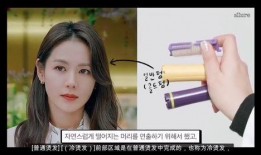 爆料孙艺珍视频,幕后真相引人猜测